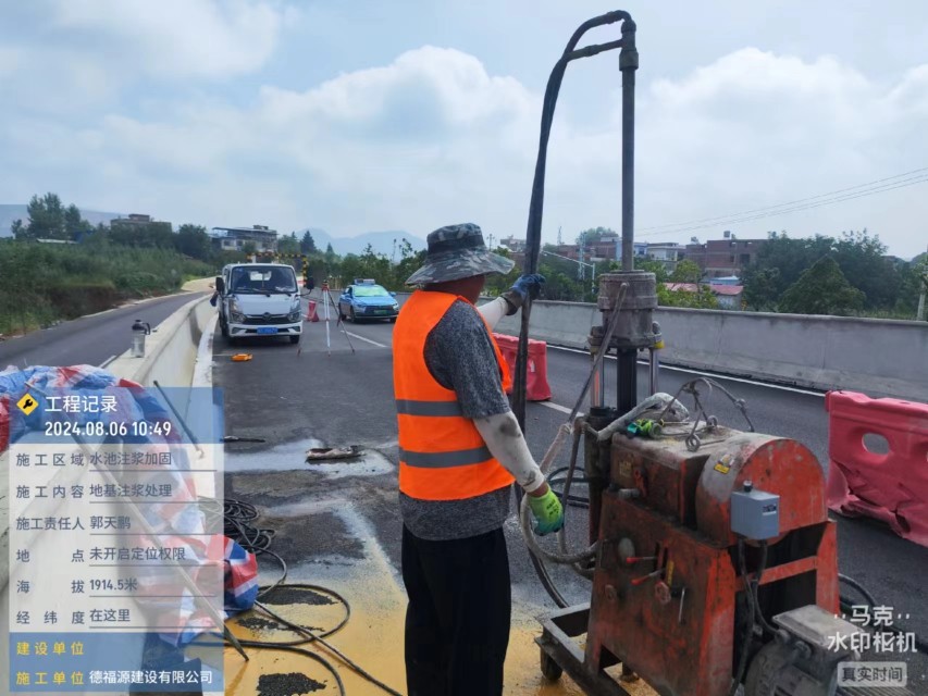 睢宁地基沉降注浆加固材料有哪些