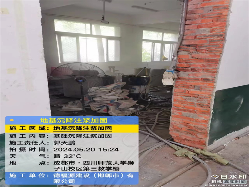 睢宁高压旋喷注浆在地基下沉注浆加固中的应用